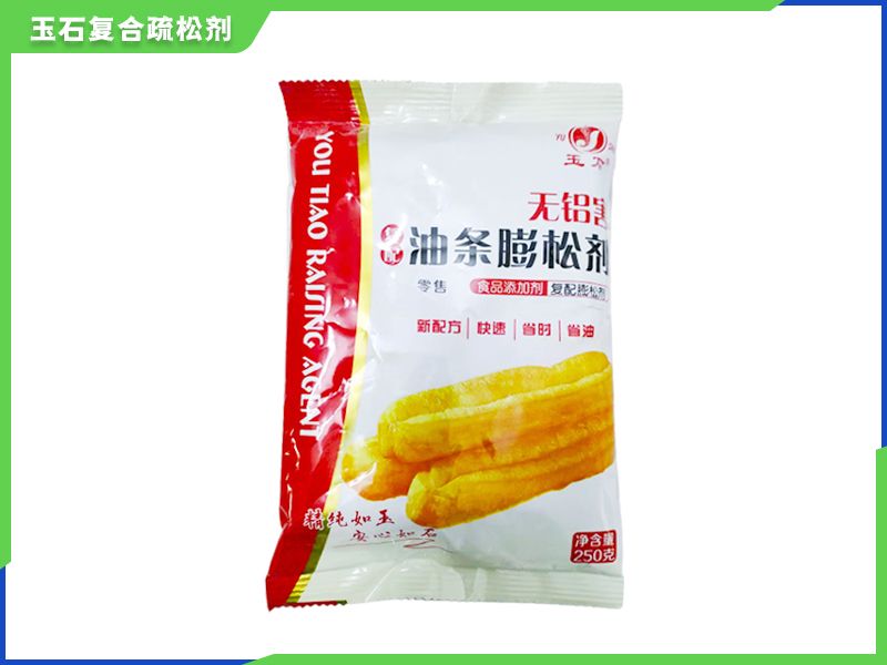 無(wú)鋁害油條膨松劑