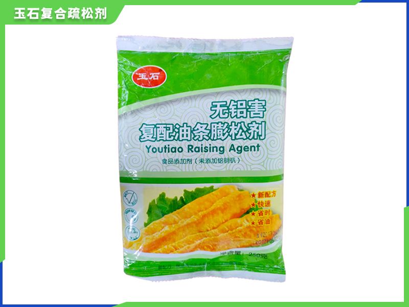 無(wú)鋁害復(fù)配油條膨松劑